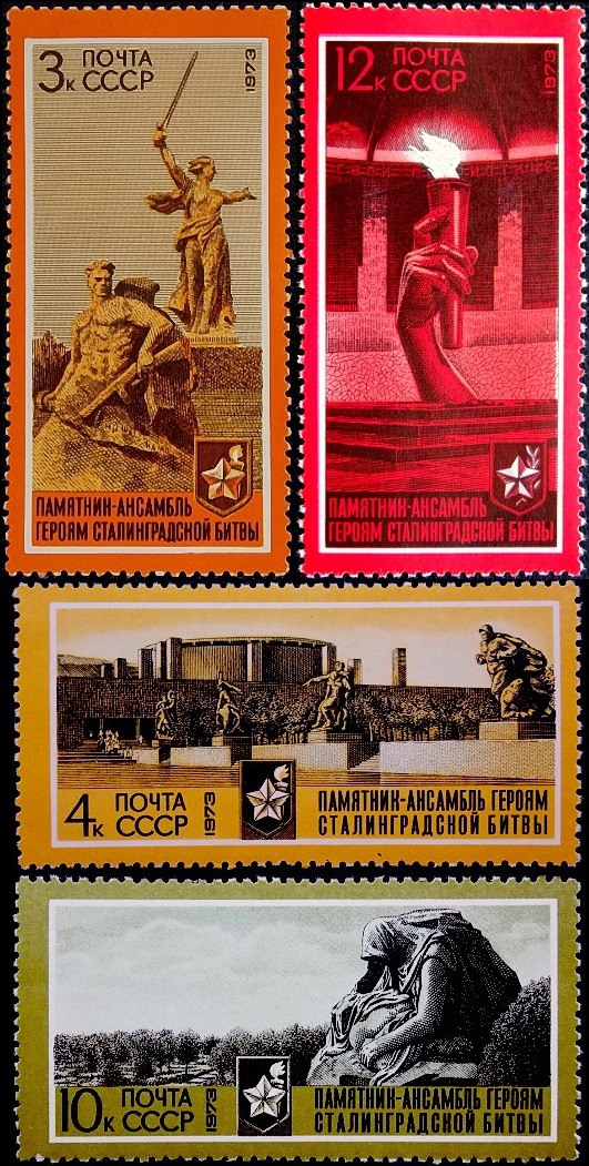 СССР 1973 год . 30 лет разгрому Советской Армией фашистских войск под Сталинградом . Полная серия . (1)  